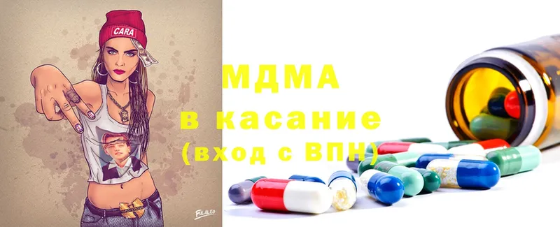 MDMA кристаллы  что такое наркотик  мега зеркало  Зверево 